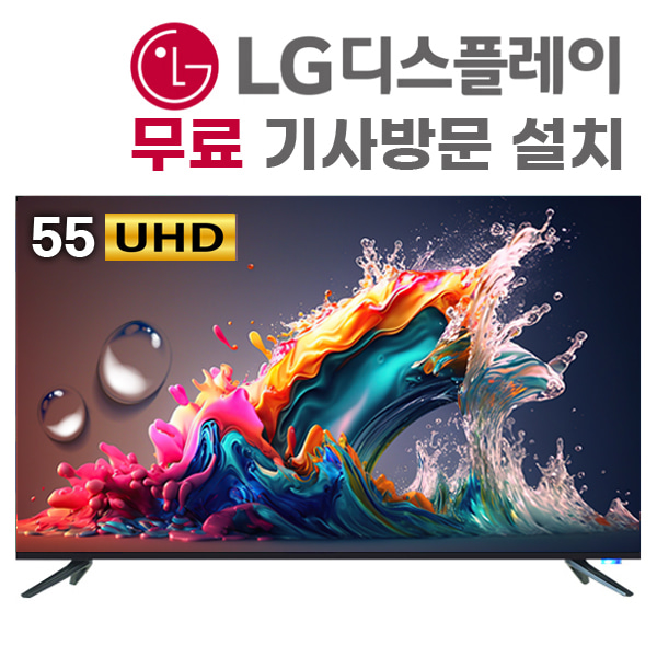 [NEX] UHD TV UX55G